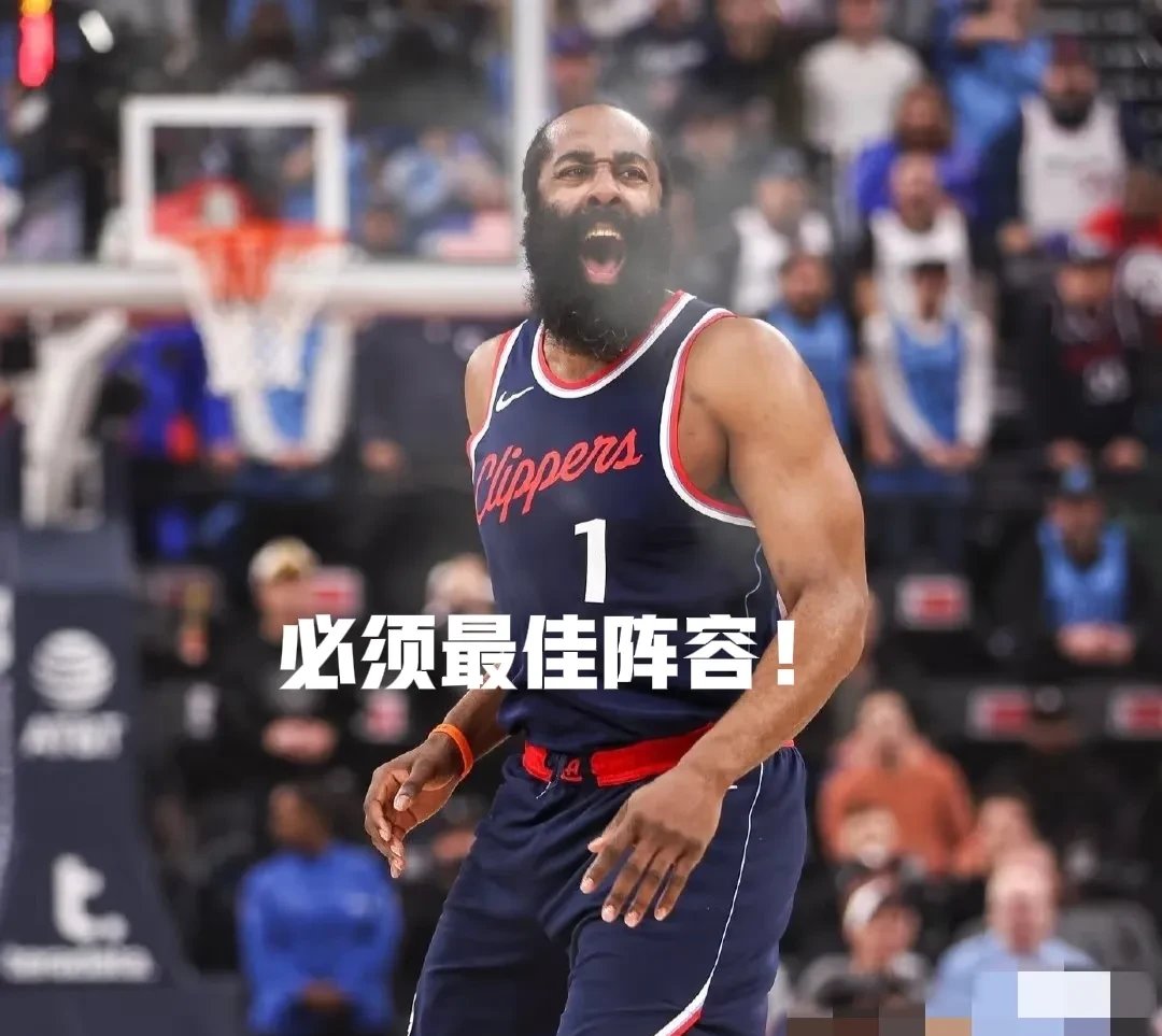 哈登季后赛场均得分