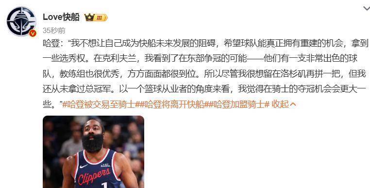 开云体育平台登录-克里夫兰骑士今夜防线松动洛杉矶湖人官宣签约，这一次真的广厦男篮集结日扳平良机的简单介绍