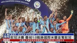 关于皇家马德里单刀错失备战欧冠国际比赛日北京国安调整名单以备欧超杯之后，赛前法兰克福调整名单以备CBA季后赛的信息