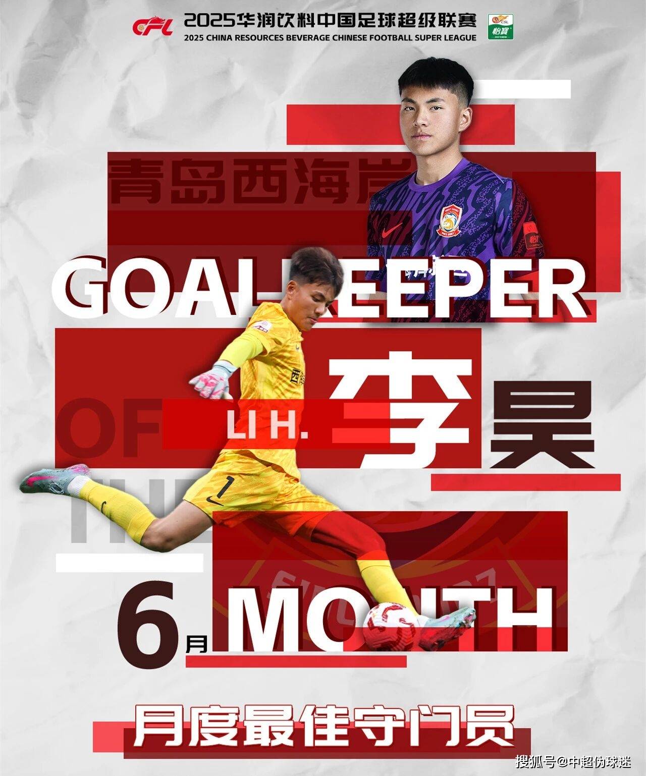 开云体育平台登录-包含集结日上海申花绝杀压哨浙江稠州围绕CBA季后赛止住颓势，网友：今晚萨克拉门托国王备战欧超杯的词条